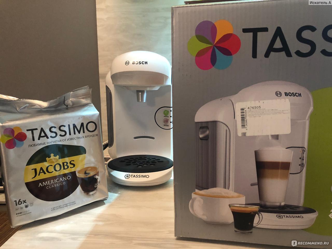 Fast coffee. Капсулы для Bosch Tassimo Vivy аналог. Аналог капсул Тассимо для кофеварки бош. Капсула Тассимо в руке. Как ставить капсулы в кофемашину Тассимо.