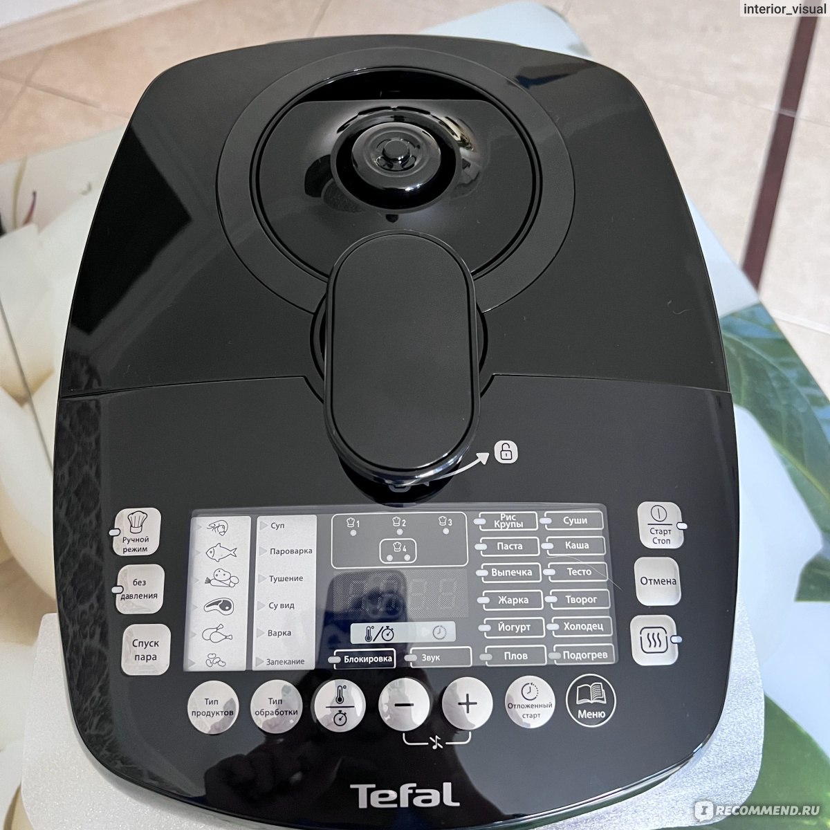 Мультиварки tefal ultimate cy625d32