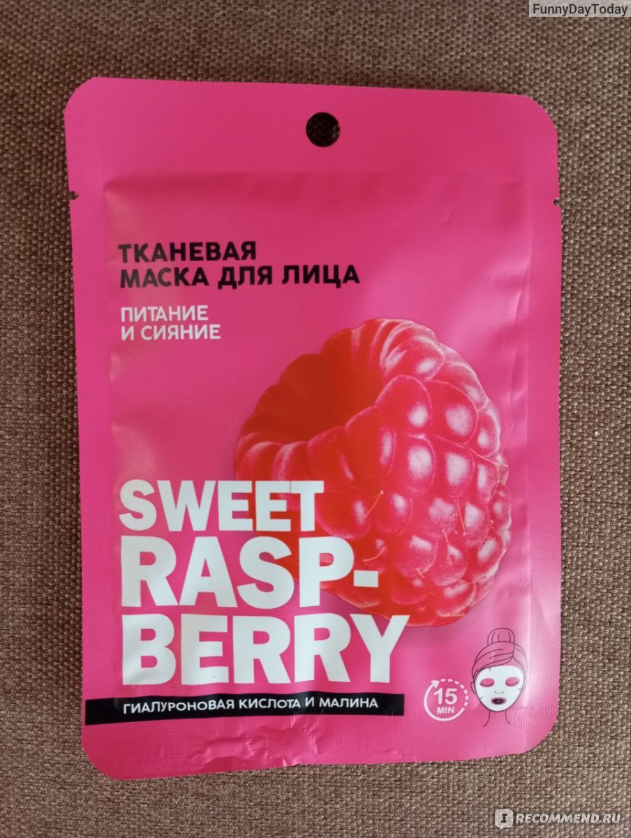 Тканевая маска для лица Beauty Fox Sweet Raspberry Питание и сияние -  «Недорогая маска из Сималенда. При регулярном применении будет заметен  эффект, неплохо напитывает кожу лица и увлажняет» | отзывы