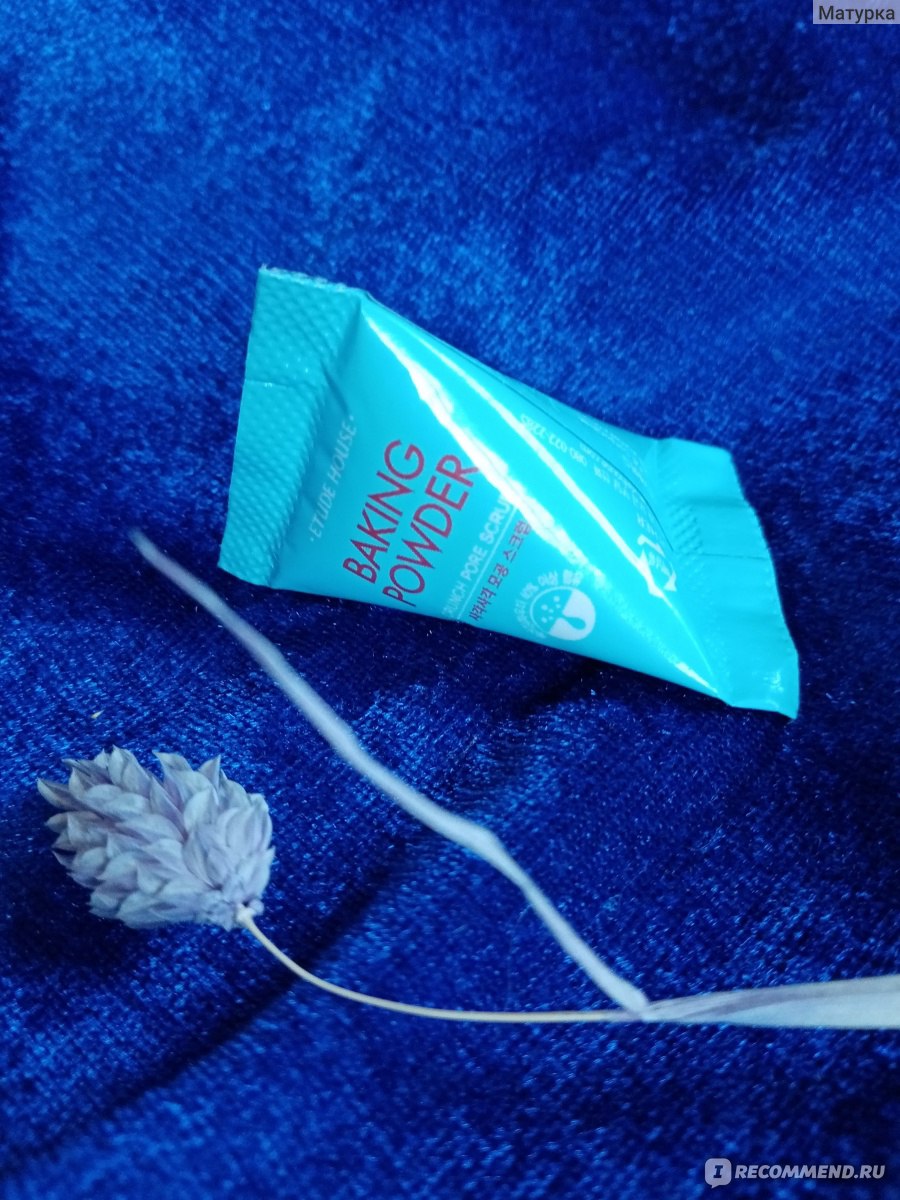 Скраб для лица ETUDE HOUSE Baking Powder Pore Scrub - «Тестирую ...