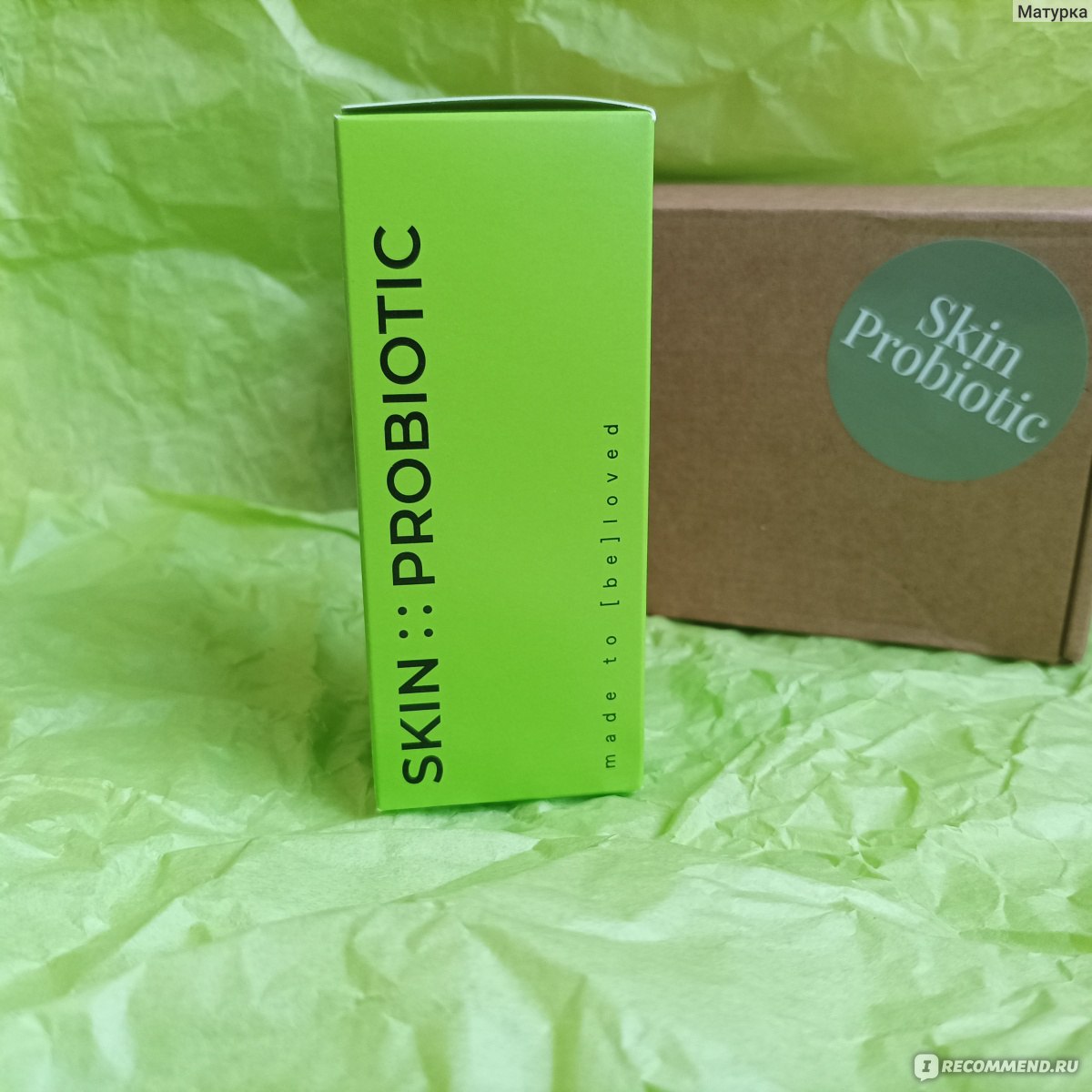 Сыворотка для лица SkinProbiotic SkinSaver с исландским мхом от SP ...