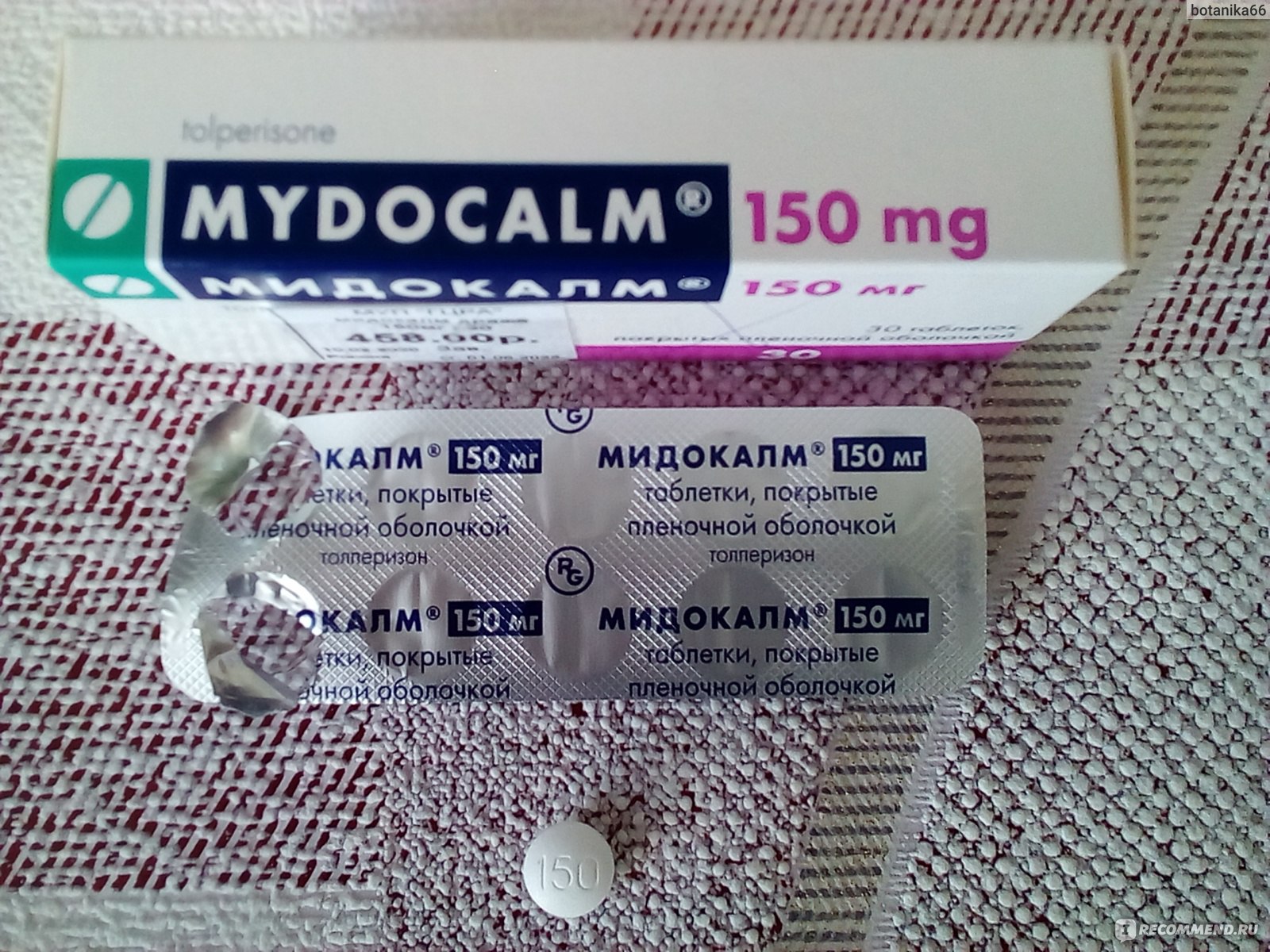 Мидокалм как часто можно. Мидокалм 150 мг. Таблетки мидокалм 150 миллиграмм. Мидокалм таб 150мг.