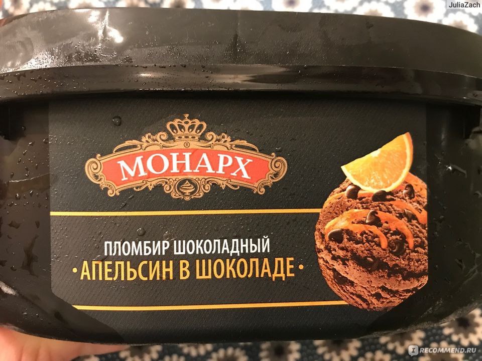 Русский холод торт мороженое