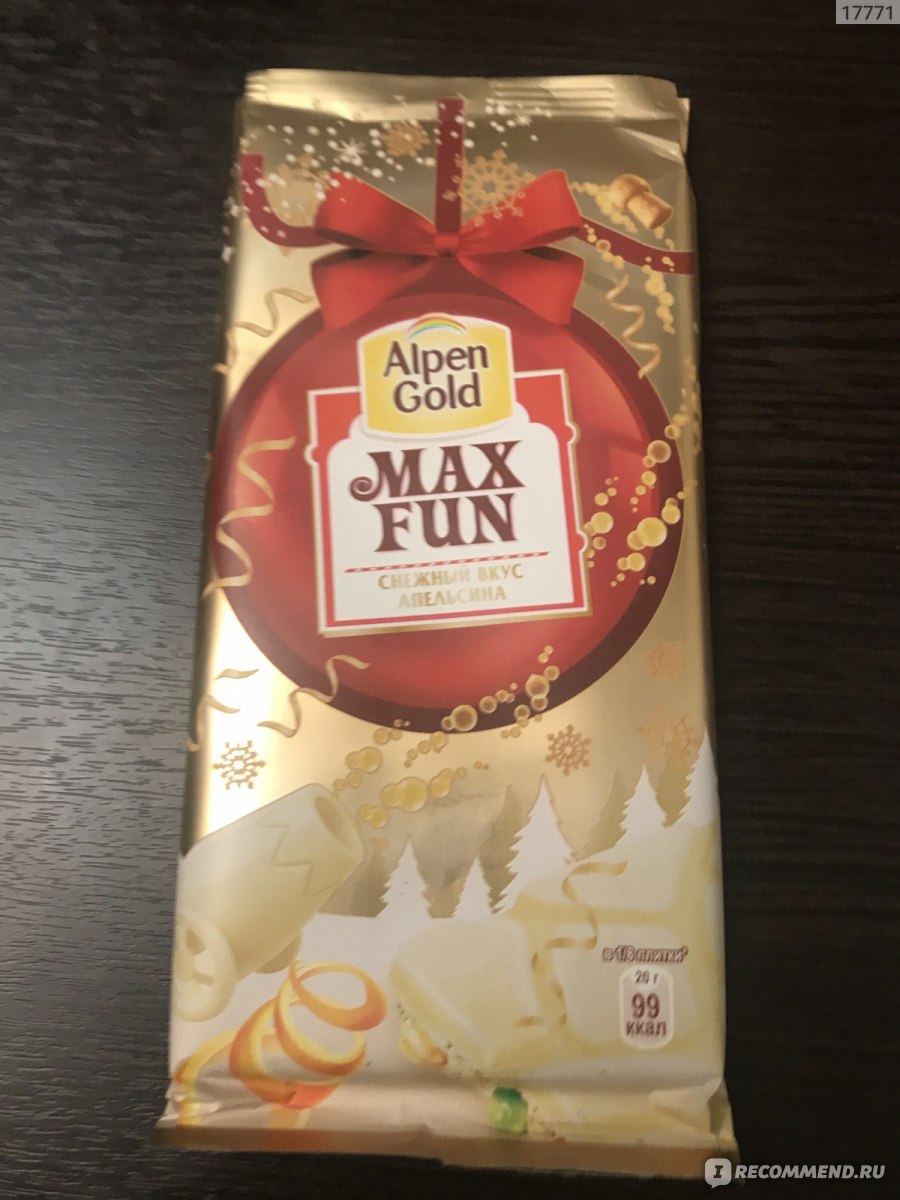 Alpen Gold Max fun Р±РµР»С‹Р№