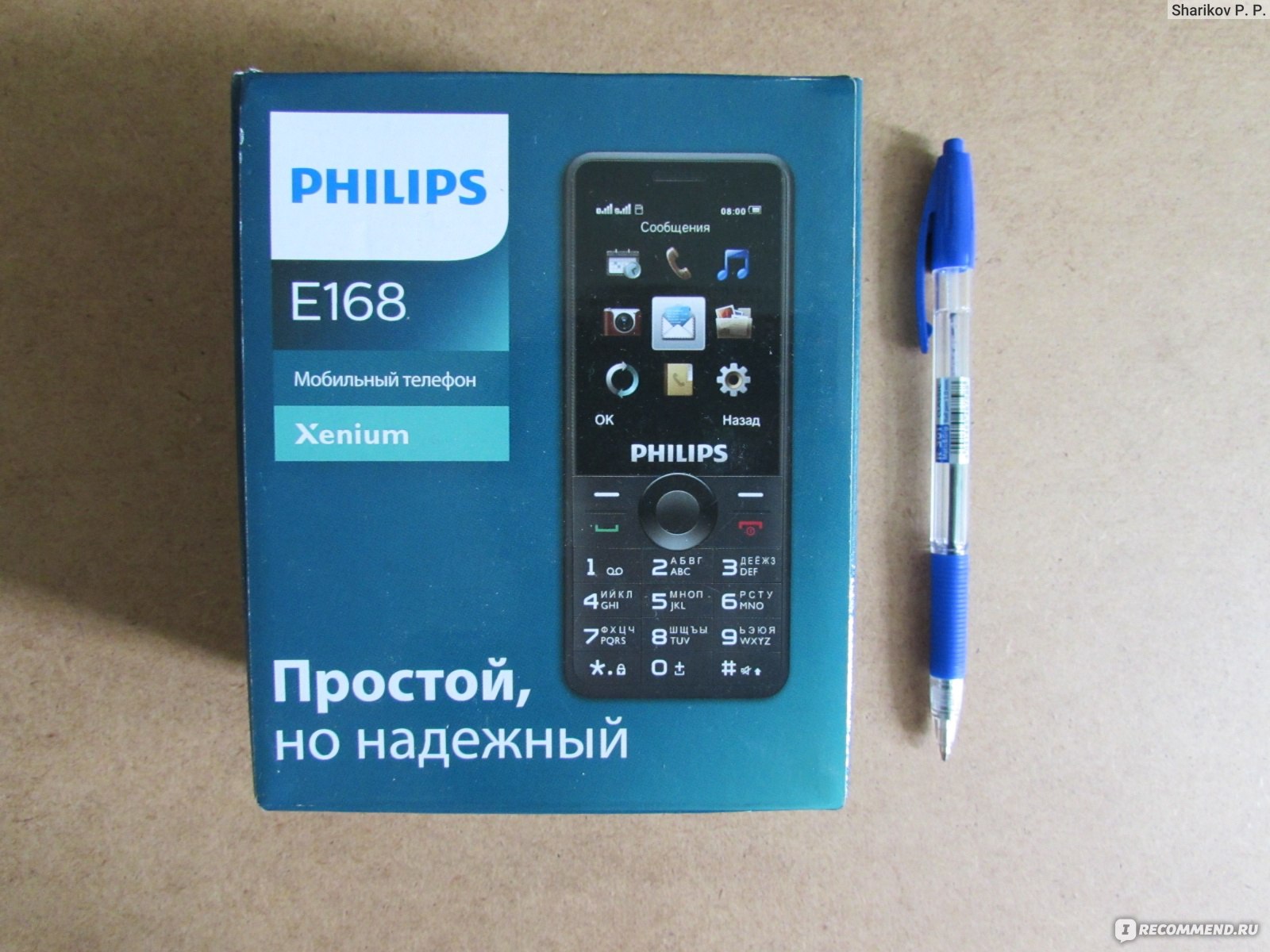 Мобильный телефон Philips Xenium E168 - «Одна из самых неудачных моделей в  линейке 