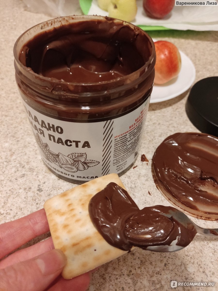 Шоколадно-фундучная паста Здорово Есть - «Манящая шоколадная 🍫 паста с  отчётливой ореховой ноткой ! С первой ложки я влюбилась в этот вкус 😍😍  Хороший состав и большой объем!» | отзывы