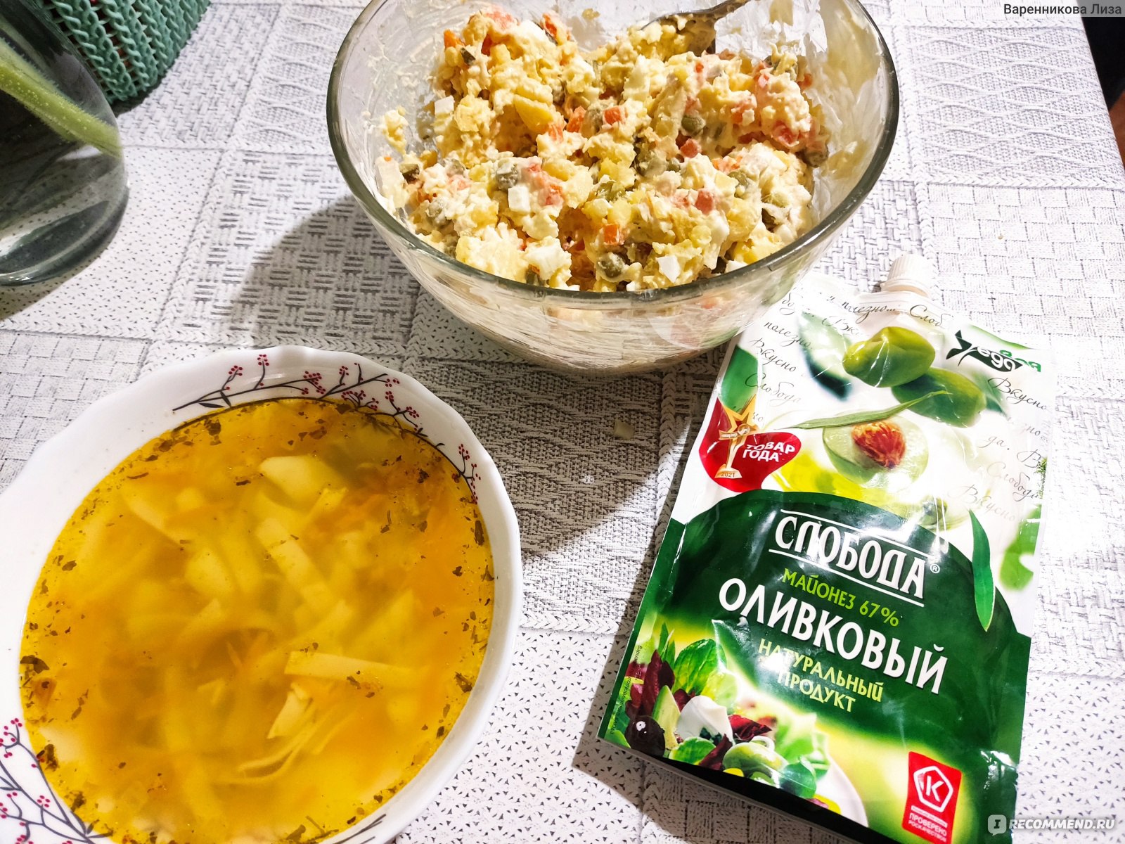 Майонез Слобода Оливковый 67% - «Вкусный майонез 🫒🫒 который отлично  подойдёт под любой салатик 🥗 не растекается !» | отзывы