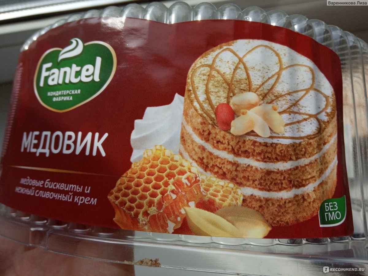Торт Фантель медовик