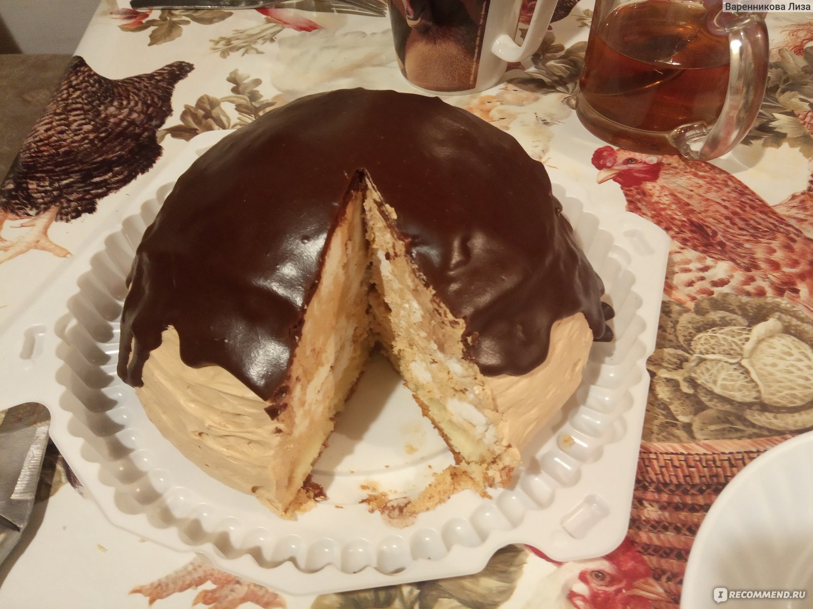 Большой трюфель торт Горторг