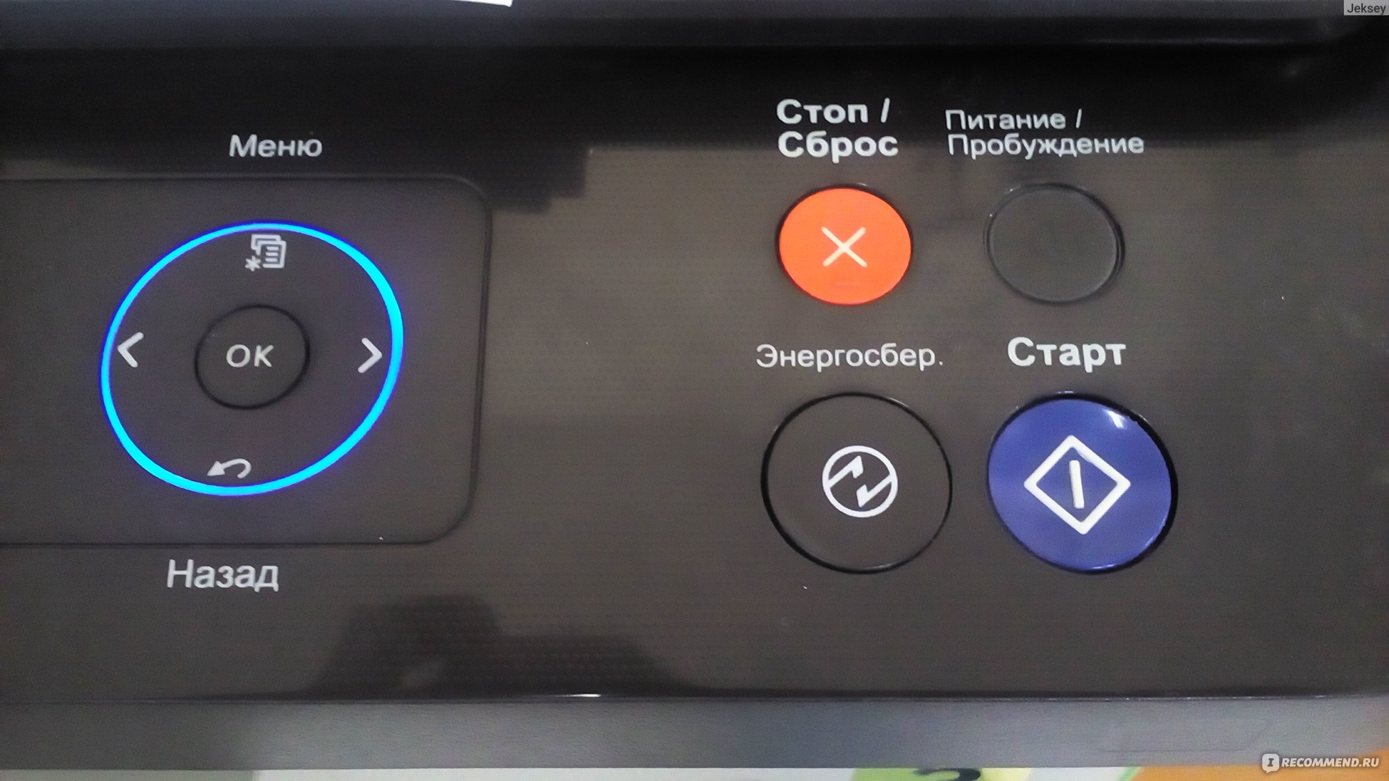 Принтер Samsung Xpress M2070W - «Хороший и умный помощник на работе, вот  только не очень самостоятельный...» | отзывы