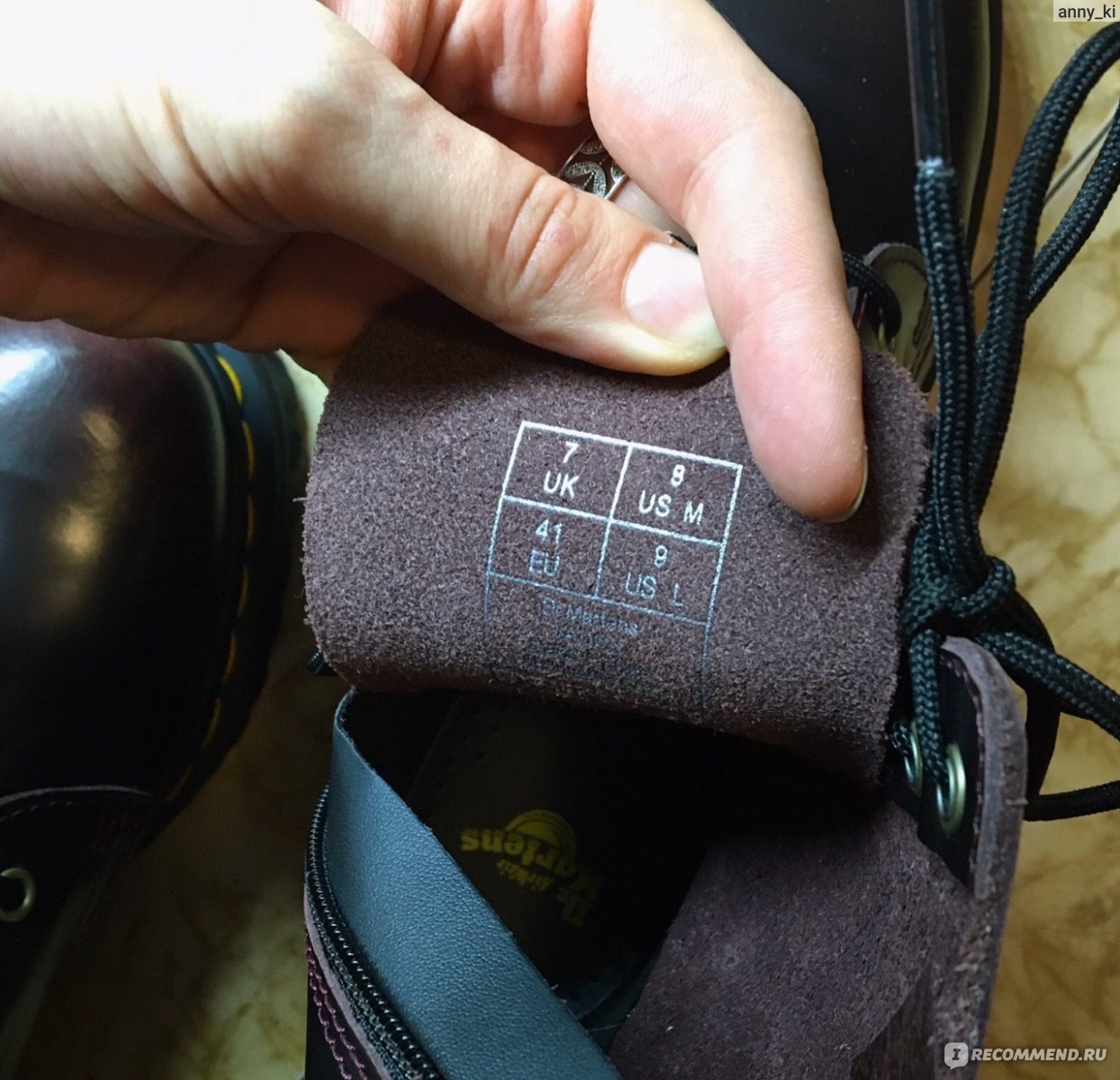Ботинки Dr. Martens Jadon Arcadia - «Невероятно удобные культовые ботинки  высочайшего качества, но не без подводных камней при покупке. Как  приобрести выгоднее и не промахнуться с выбором размера.» | отзывы