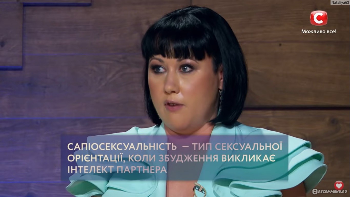Оксана Байрак телеведущие Украины