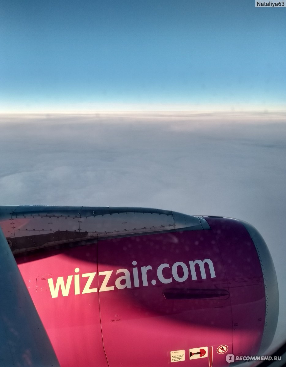 Авиакомпания Wizz Air - «Бюджетность этой компании сильно преувеличена, а  над онлайн-регистрацией придется попотеть» | отзывы