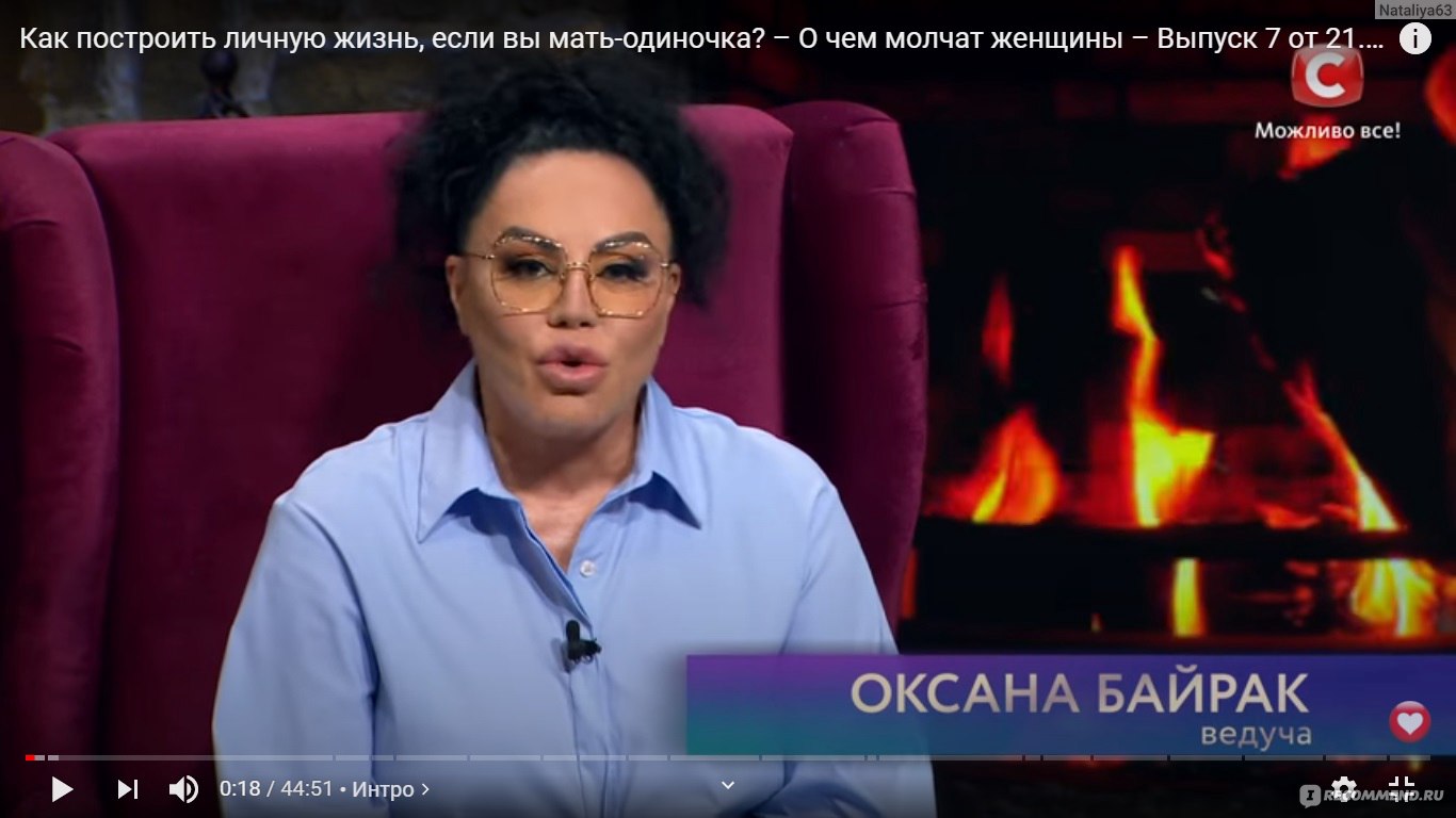 Оксана Байрак телеведущие Украины