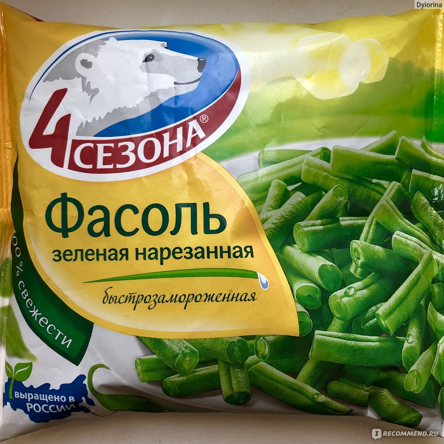 Смесь овощная green