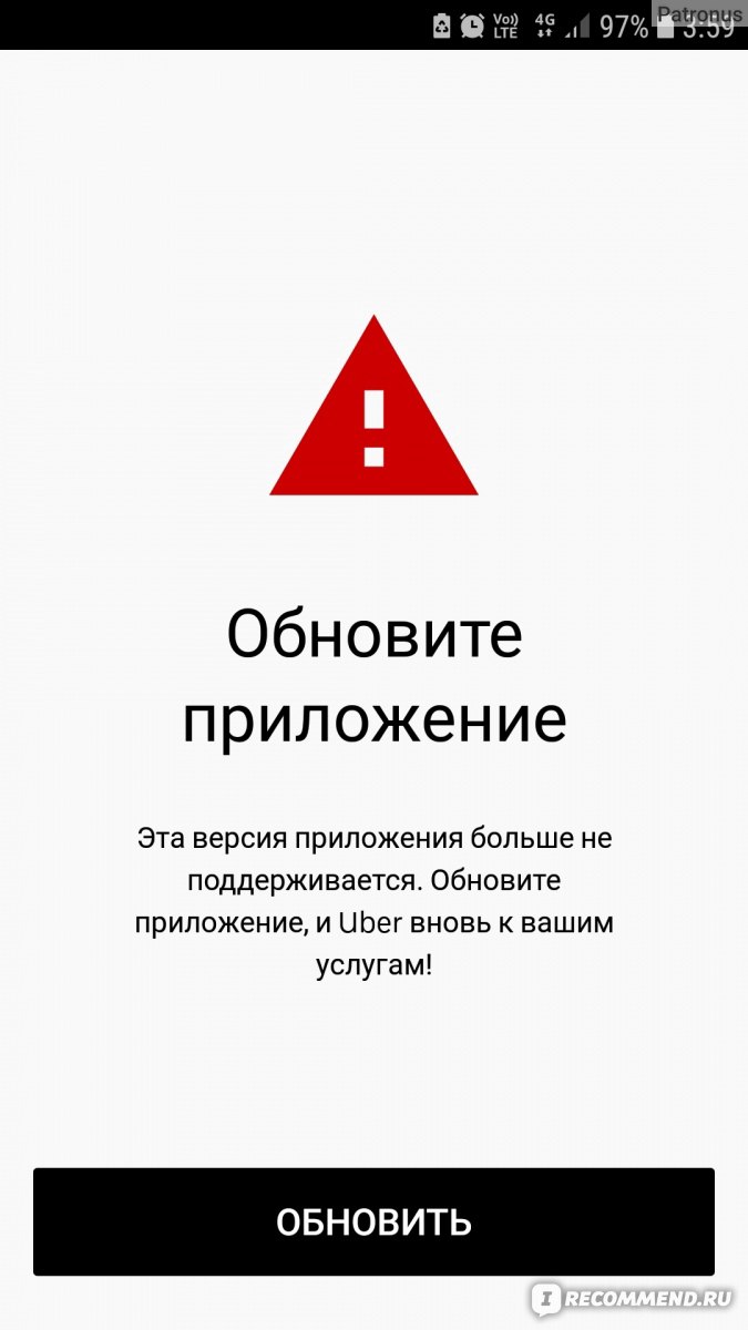 Uber - «Одно из самых дешевых такси, но там где дешево, там нужно быть  начеку!» | отзывы