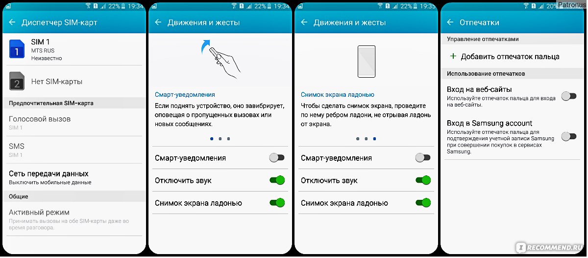 Управление жестами на самсунг. Управление жестами Xiaomi Redmi Note. Управление жестами. Управление жестами на телефоне. Samsung управление жестами.