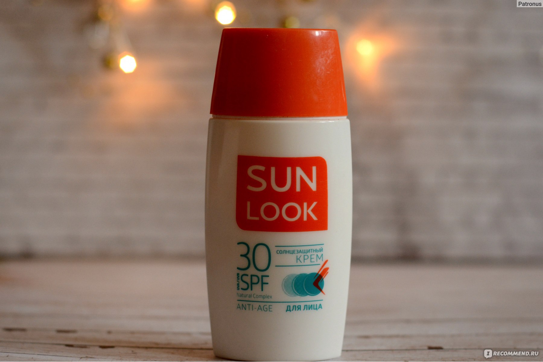 Sun look. Sun look солнцезащитный крем. Sun look молочко. Крем солнцезащитный подружка Sun look. Пантенол Sun look.