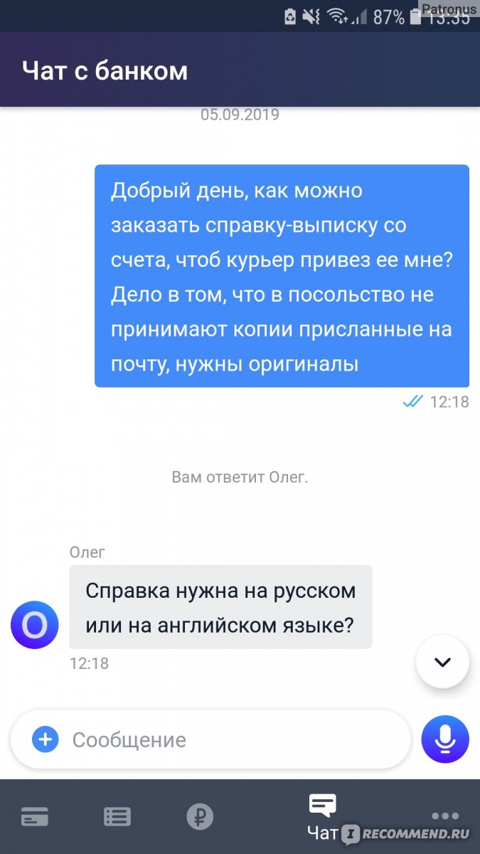 Мобильное приложение Тинькофф от Tinkoff Bank - «Это не просто банковское  приложение, это мой личный финансовый помощник! Купить валюту по  себестоимости, снимать деньги за границей без комиссии, заказать справку  без визита в