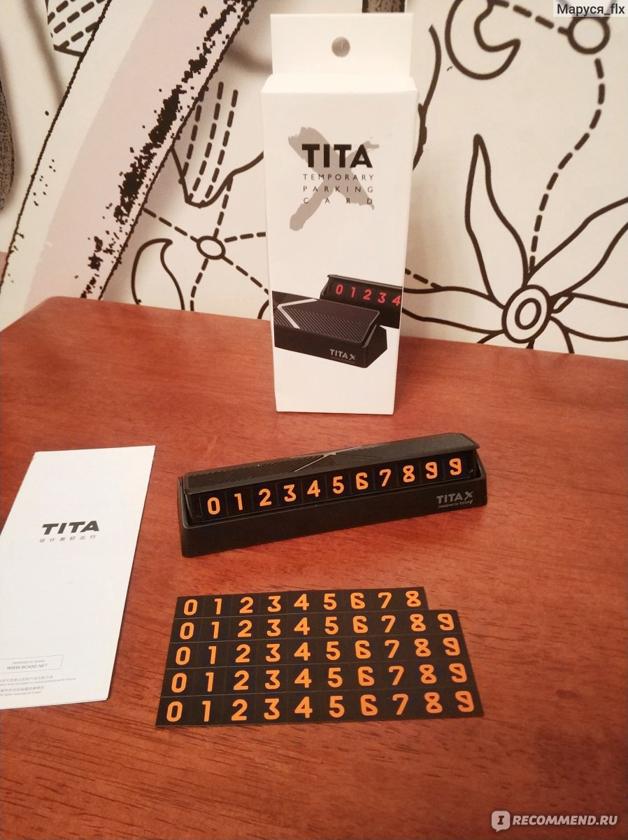 Аксессуары Xiaomi Парковочная карта Tita-X Temporary Parking Card фото