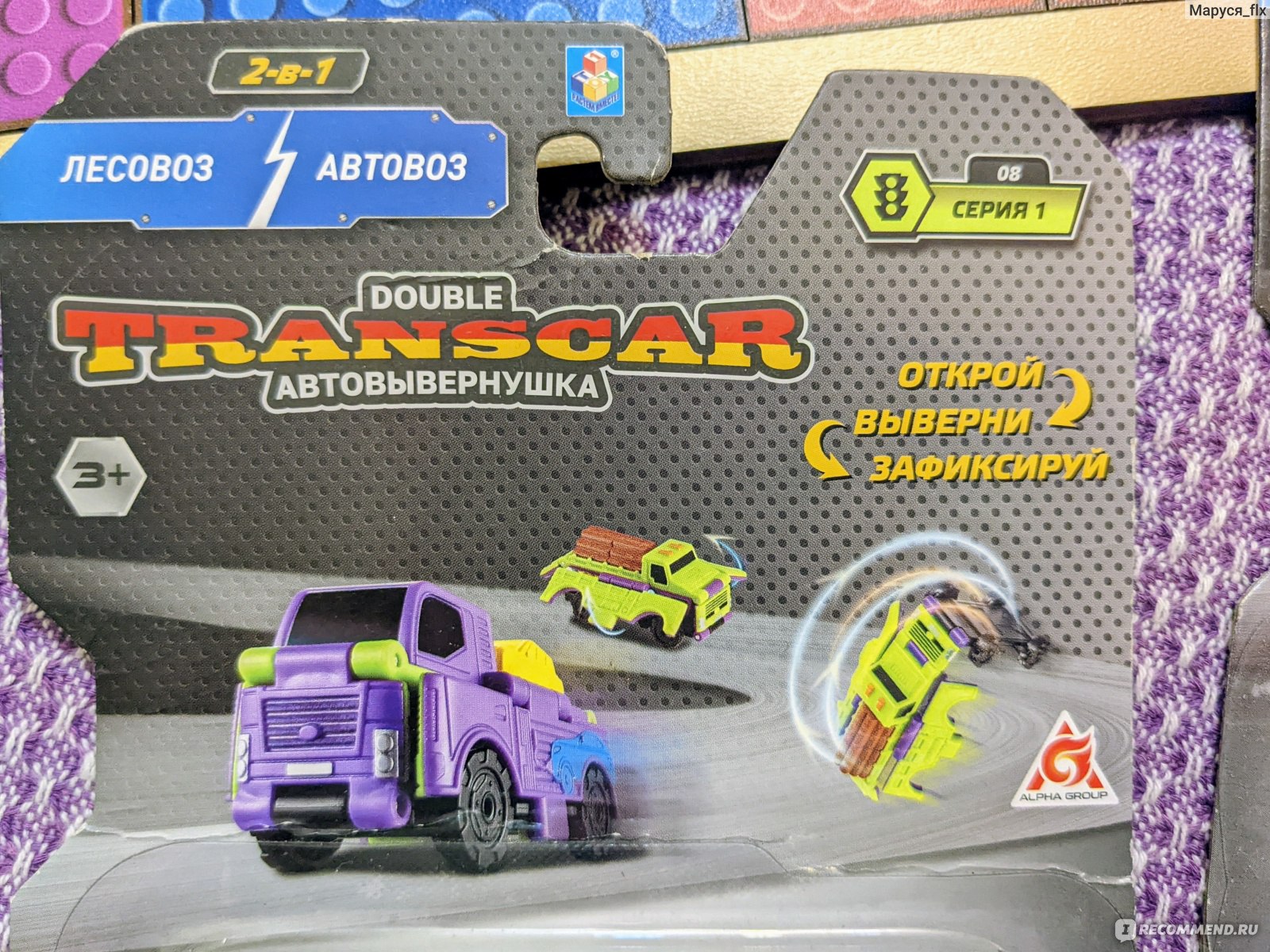 1Toy Машинка Transcar Double 2в1 