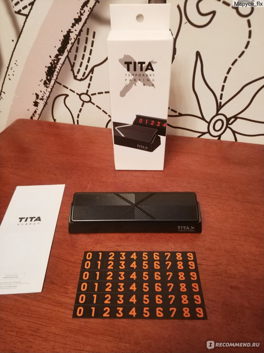 Аксессуары Xiaomi Парковочная карта Tita-X Temporary Parking Card фото