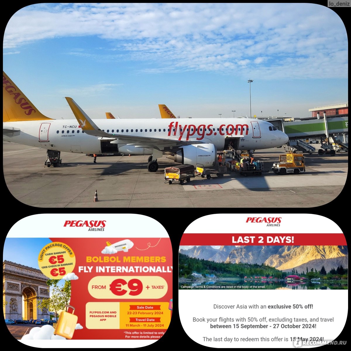 Pegasus Airlines - «Как сэкономить в Pegasus? Обзор авиакомпании, мои  перелеты в 2024 году, польза приложения и новые правила провоза ручной  клади и багажа» | отзывы