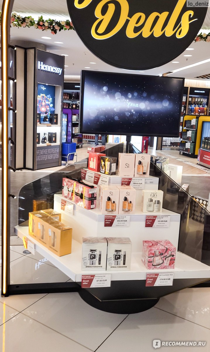 Duty free в Пулково Новый терминал, Санкт-Петербург - «Цены, ассортимент и  все возможные скидки в Duty free Пулково. Что именно здесь выгоднее  покупать? » | отзывы