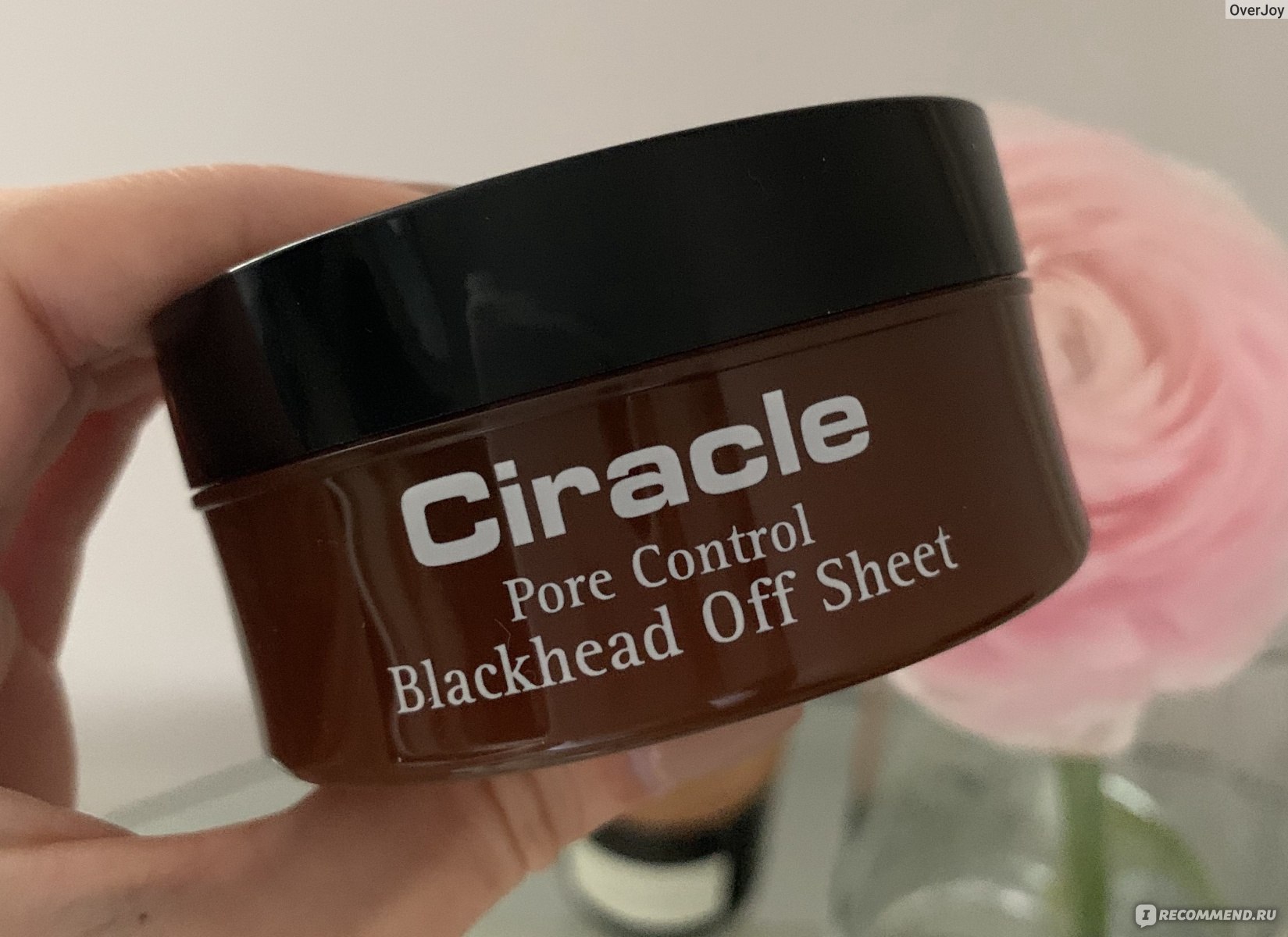 Ciracle blackhead off sheet. Ciracle Pore Control подделка.