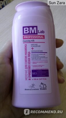 Bm lab professional маска для волос