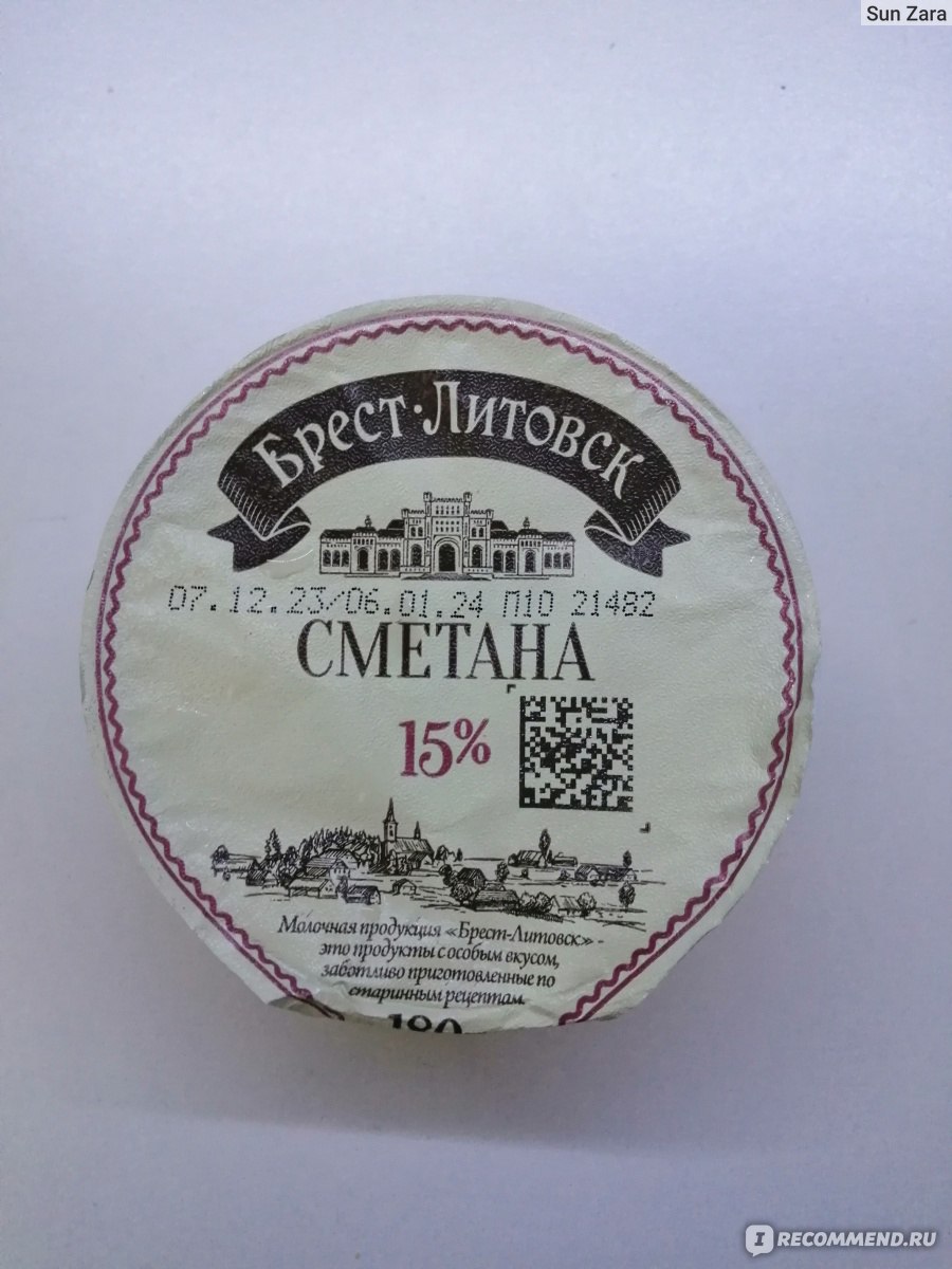 Сметана Савушкин продукт 