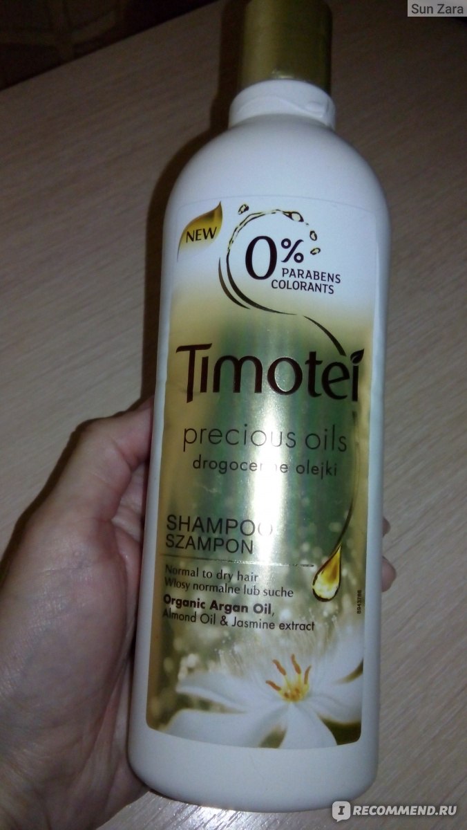 Бальзам для волос timotei precious oils драгоценные масла