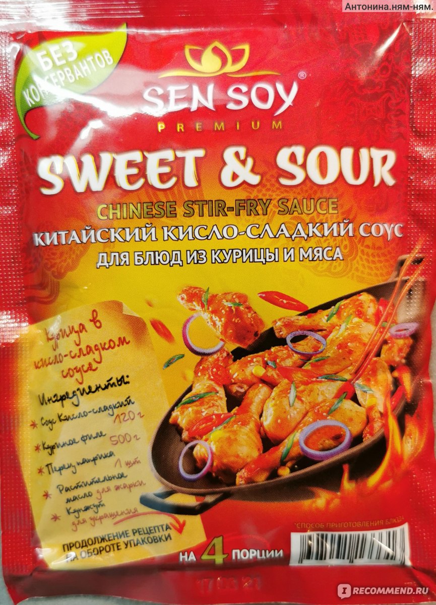 Китайский кисло-сладкий соус — рецепт с фото | Рецепт | Идеи для блюд, Еда, Кулинария