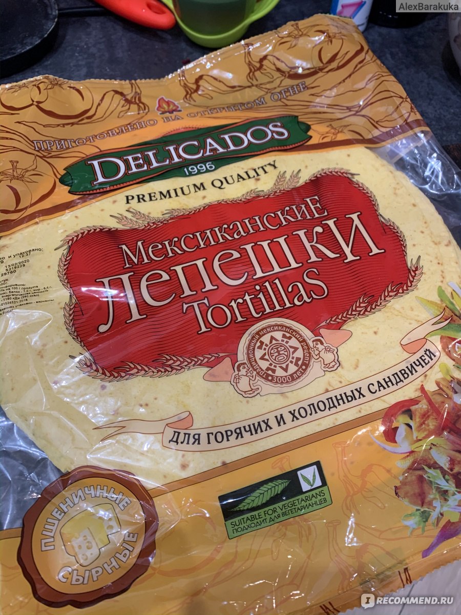 Тортилья delicados