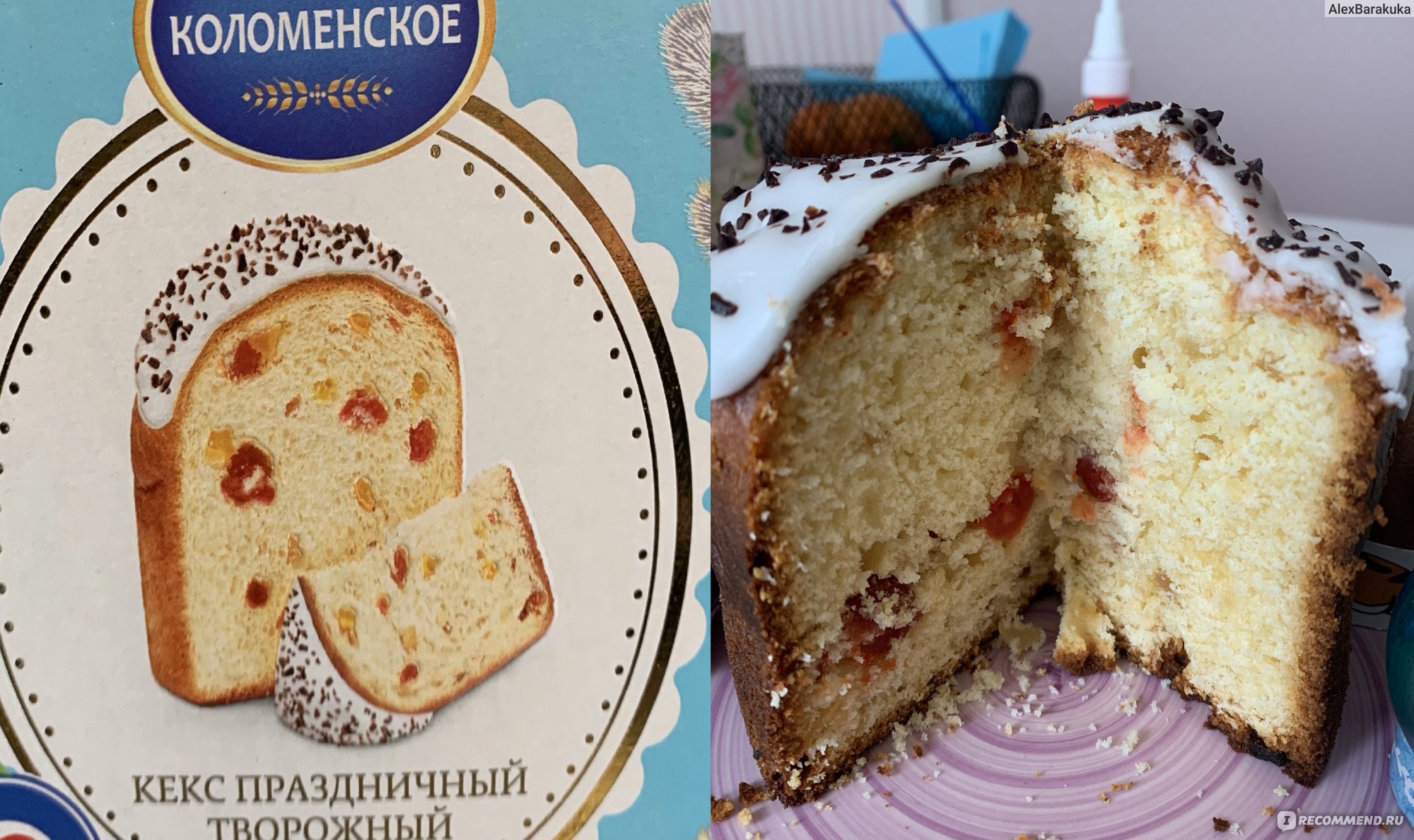 Кекс праздничный Коломенский