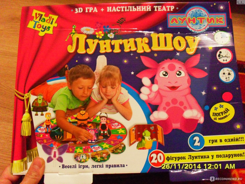 3D игра Vladi Toys Настольная игра-театр 