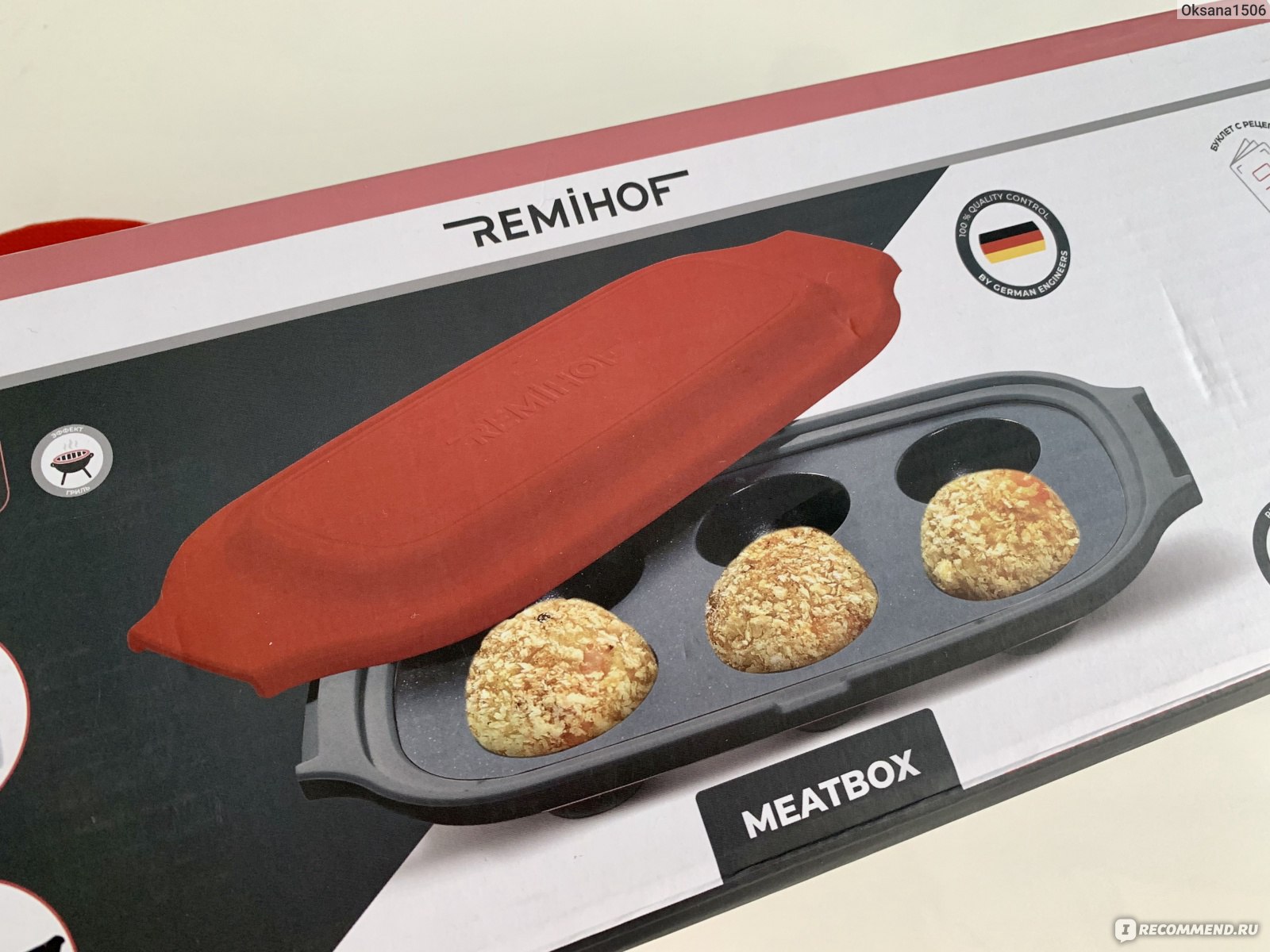 Форма для запекания REMIHOF Meatbox - «Самые быстрые фрикадельки в моей  жизни! 4 минуты и вкусный обед готов! » | отзывы