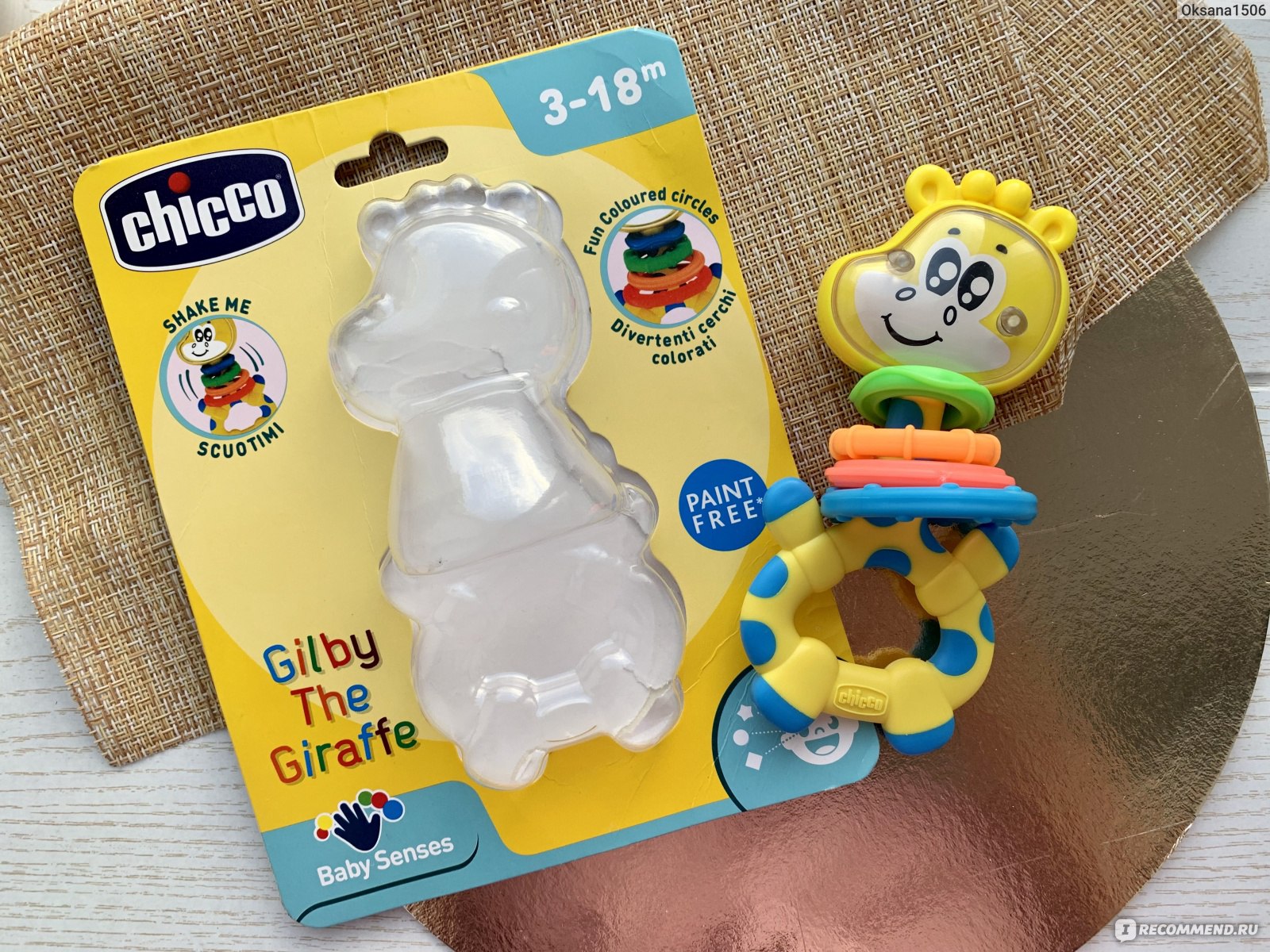 Chicco игрушка для стульчика золушка