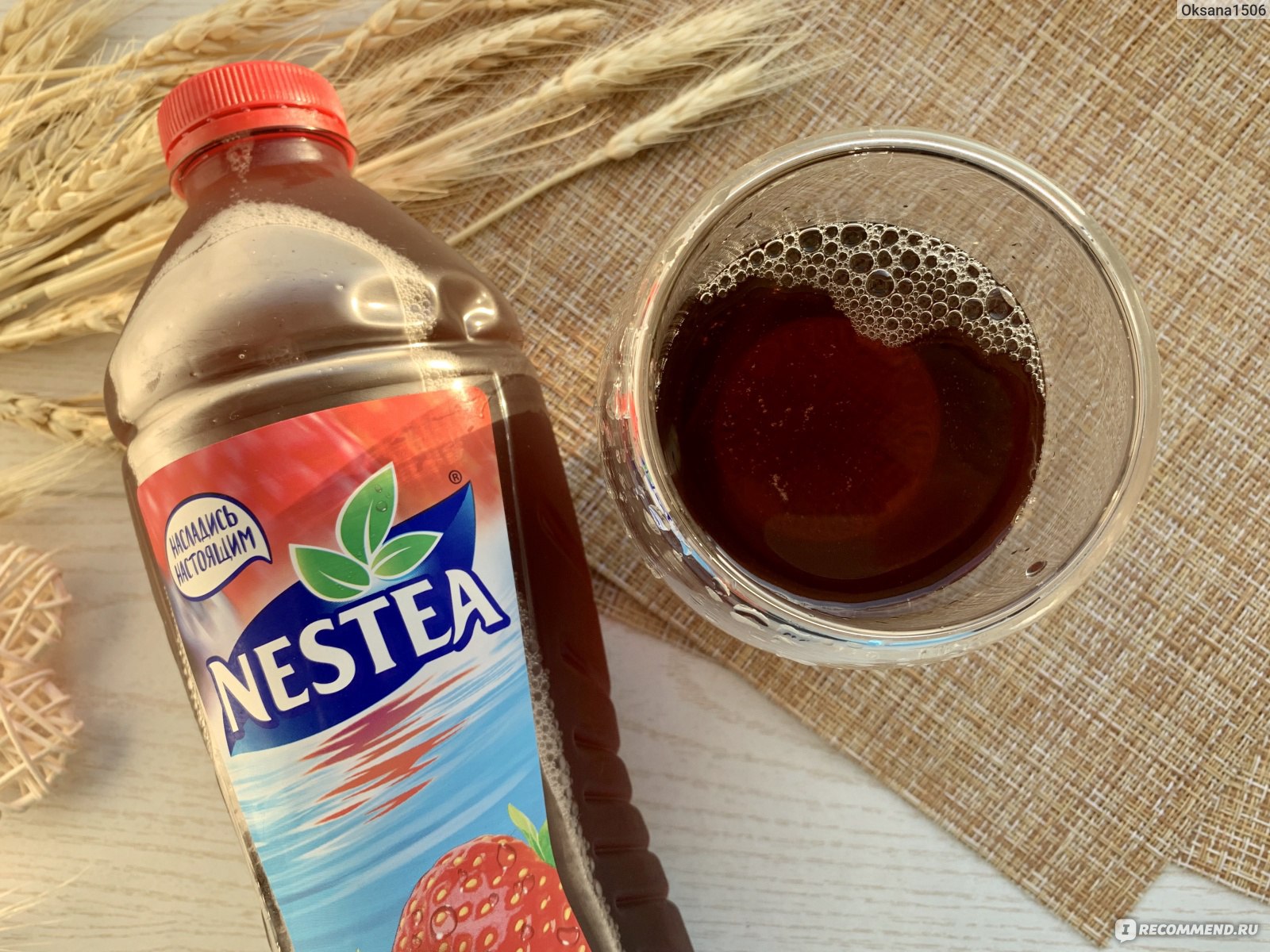 Чай NESTEA с лесными ягодами - «Чай не со вкусом лесных ягод, а всего лишь  с их ароматом» | отзывы