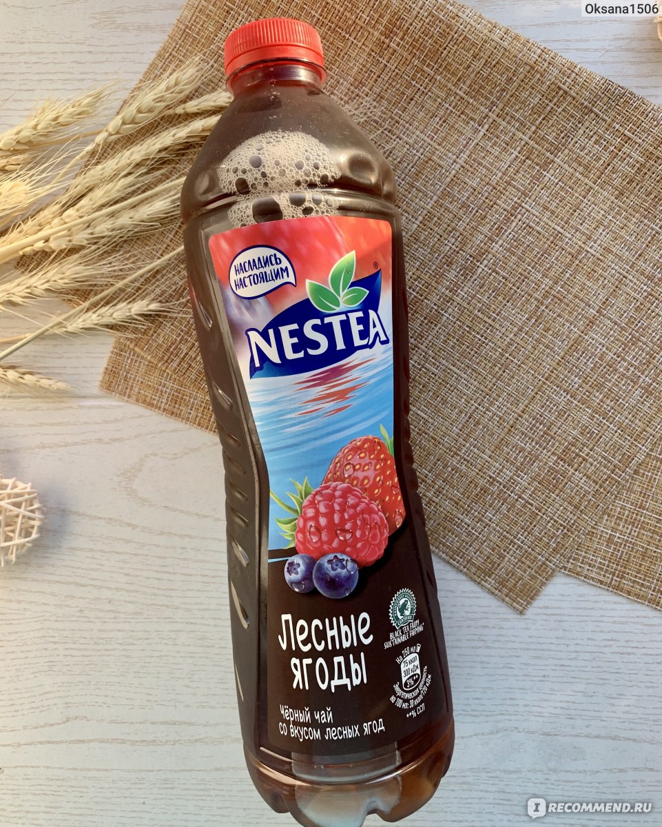 Чай NESTEA с лесными ягодами - «Чай не со вкусом лесных ягод, а всего лишь  с их ароматом» | отзывы