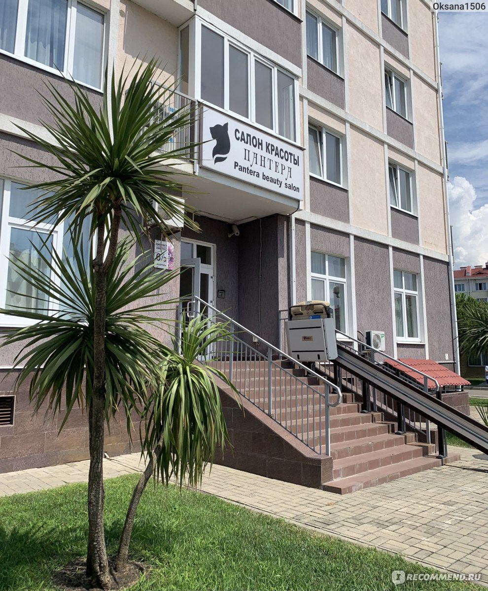 Delos hotel адлер