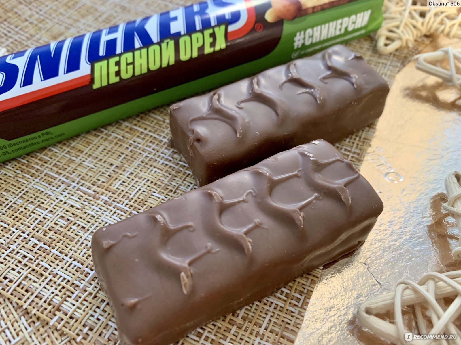 Snickers Protein Flapjack Bar