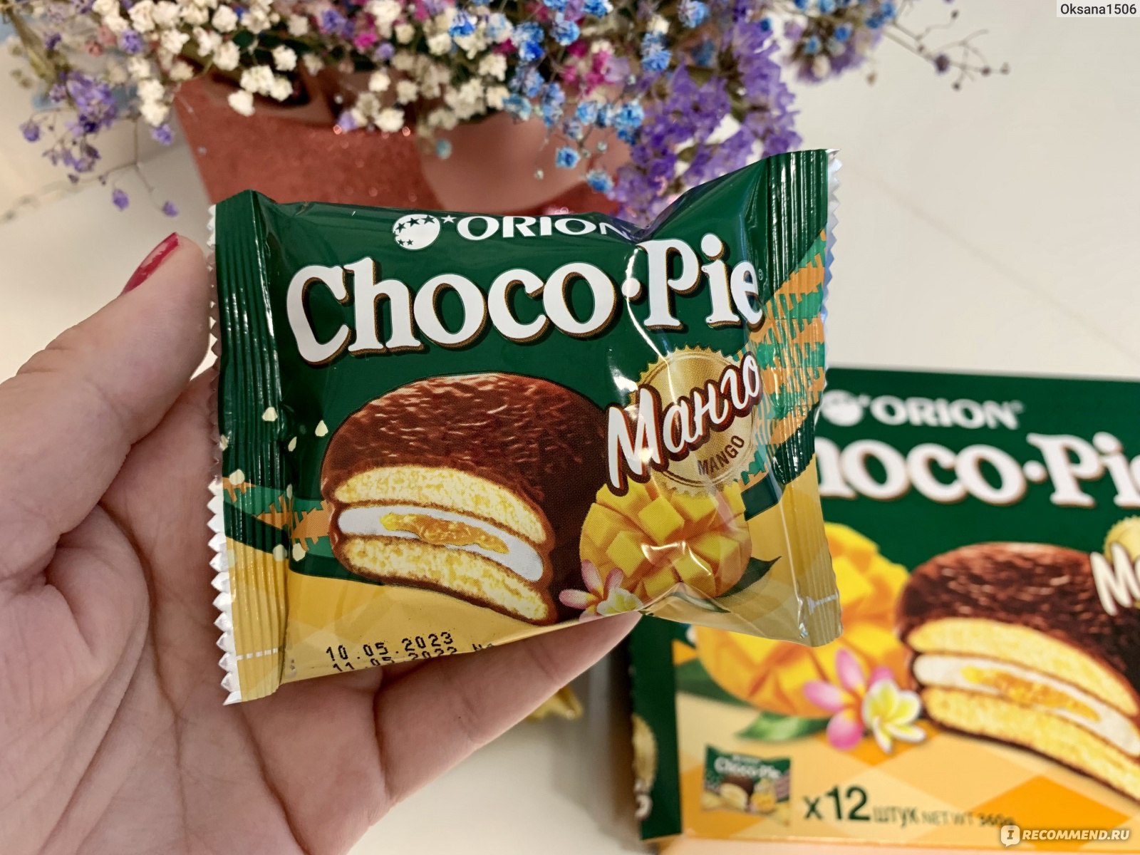 Пирожное ORION Choco pie 