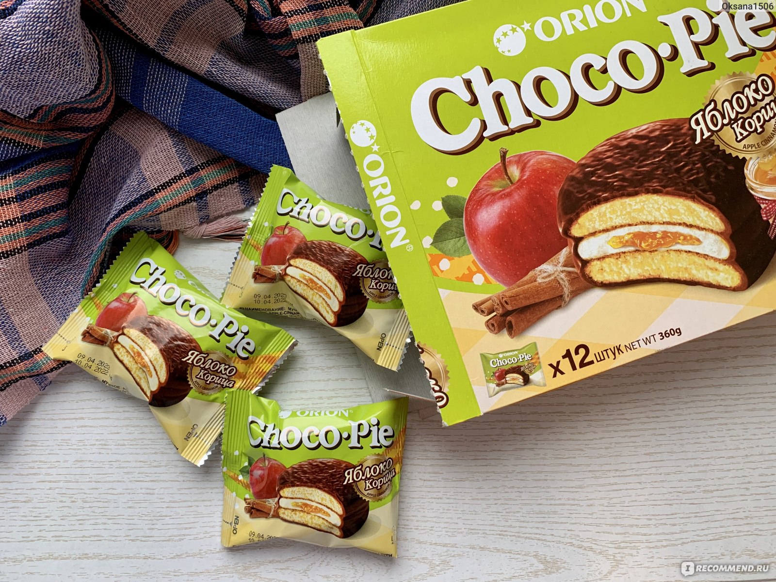 Orion Choco pie Chocochip