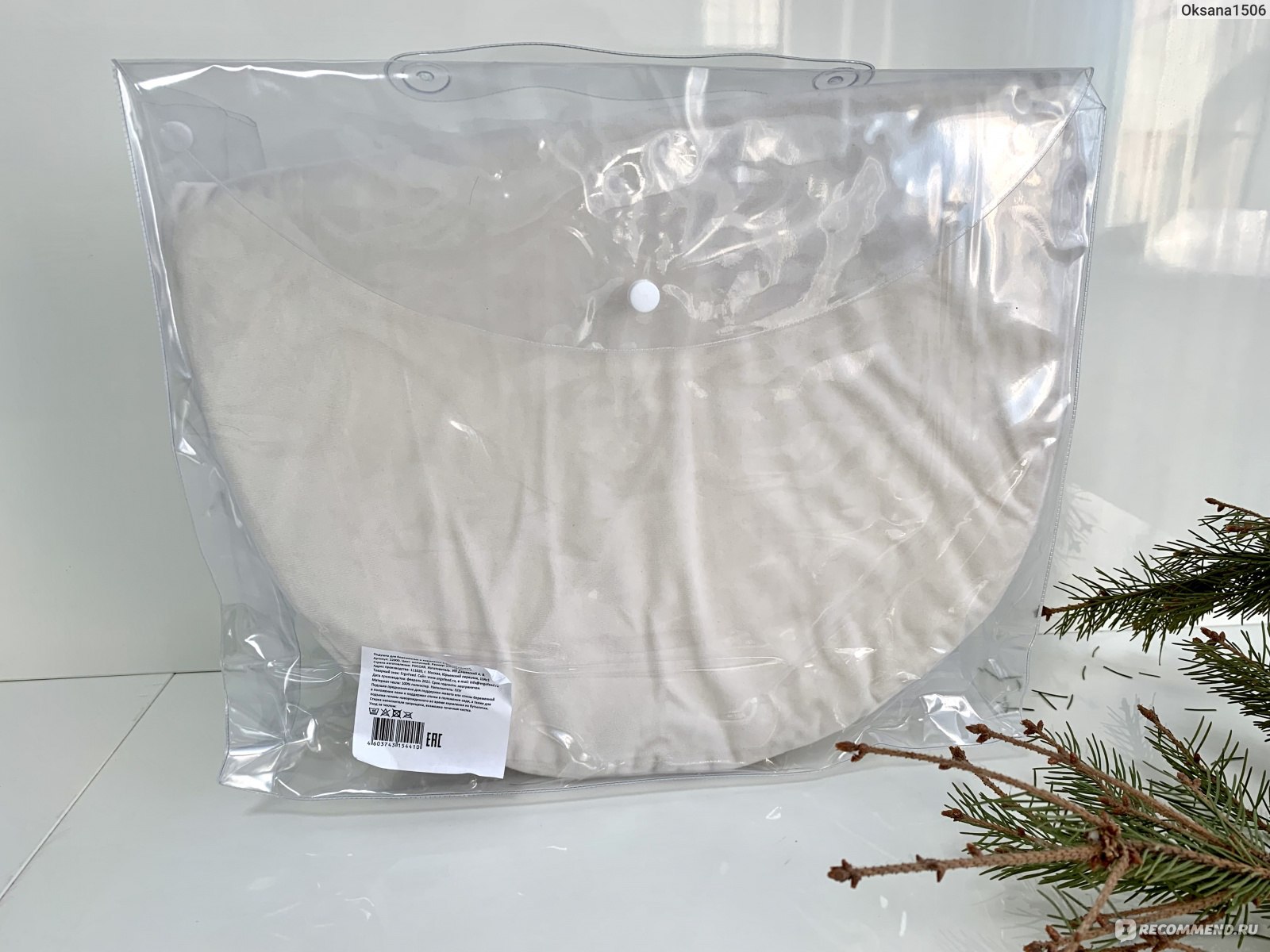 Подушка для беременных ErgoFeed под живот "Клин" фото