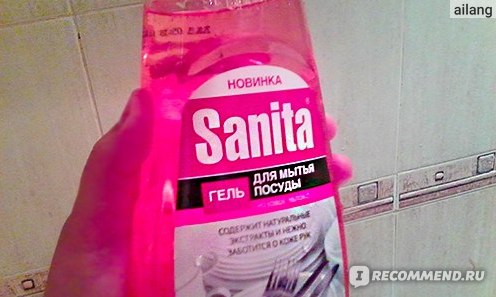 Жидкость для мытья посуды Sanita Розовое яблоко - «Божественный аромат ...
