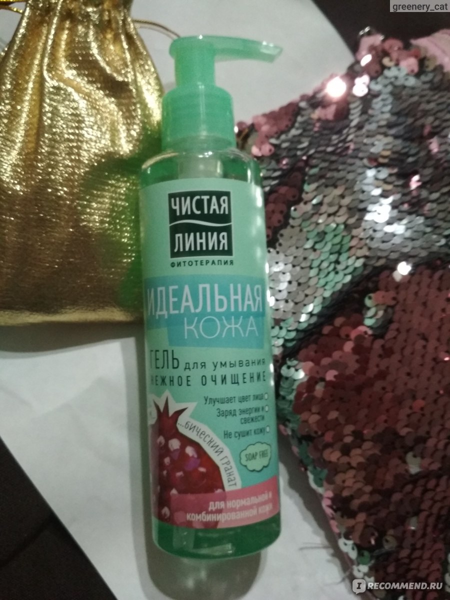 Гель для умывания Чистая линия Нежное очищение "Идеальная кожа ...