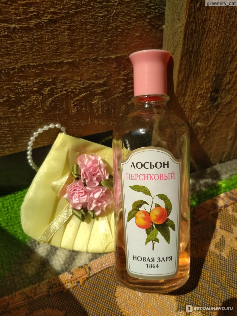 Лосьон для лица Новая Заря Персиковый - «Вообще классный!» | отзывы