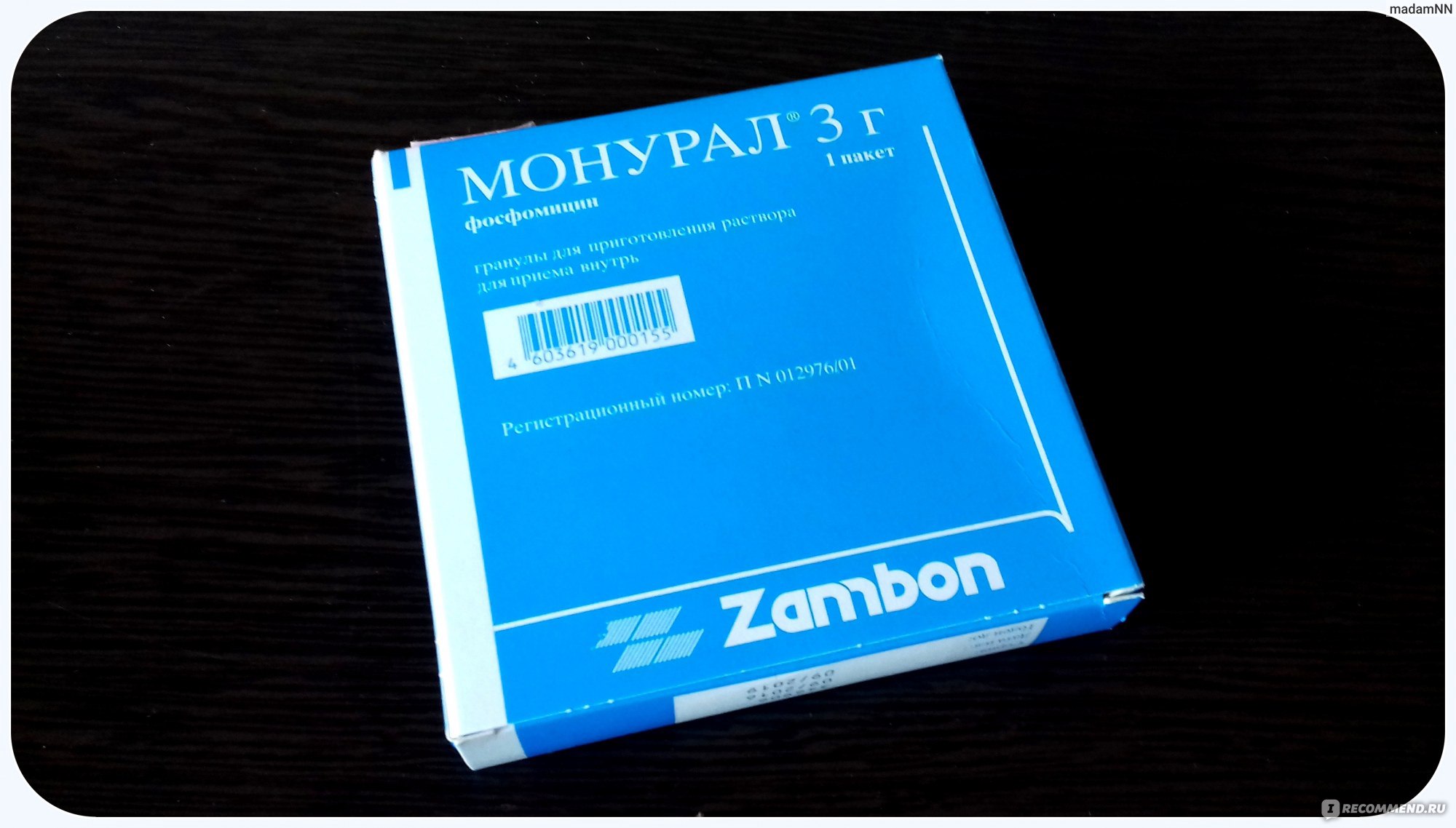 Одна таблетка от цистита монурал. Монурал 2г. Монурал в голубой упаковке. Монурал синяя упаковка. Монурал картинки.