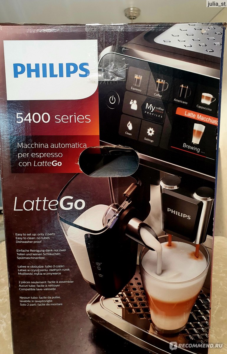 Кофемашины philips series 5400. Кофемашины Philips LATTEGO 5400. Philips LATTEGO 5400 кофе. Кофемашина Филипс 5447. Кофемашина Philips ep5447/90 5400 Series LATTEGO.